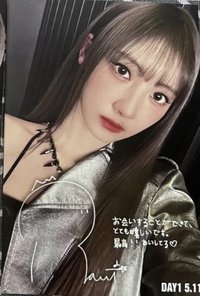 24 FM 5/11 明信片 