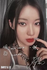 24 FM 5/12 明信片 