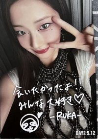 24 FM 5/12 明信片 