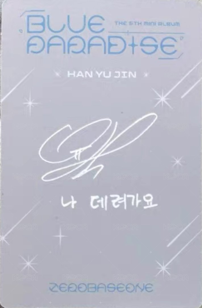 迷五 專輯卡 HIDE ver.  背面