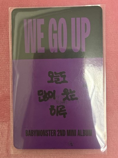 ⭕️Ahyeon WE GO UP 專卡