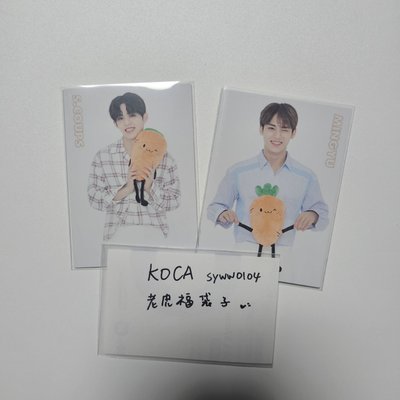 HAPPY ENDING 小蘿蔔卡