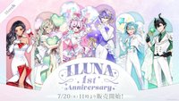 ILUNA 1st Anniversary Goods