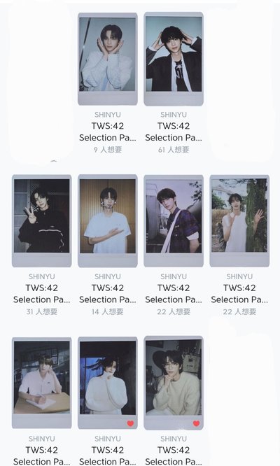 回憶錄1+3set (申惟少一張)