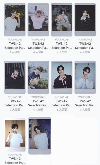 回憶錄1+3set (申惟少一張)