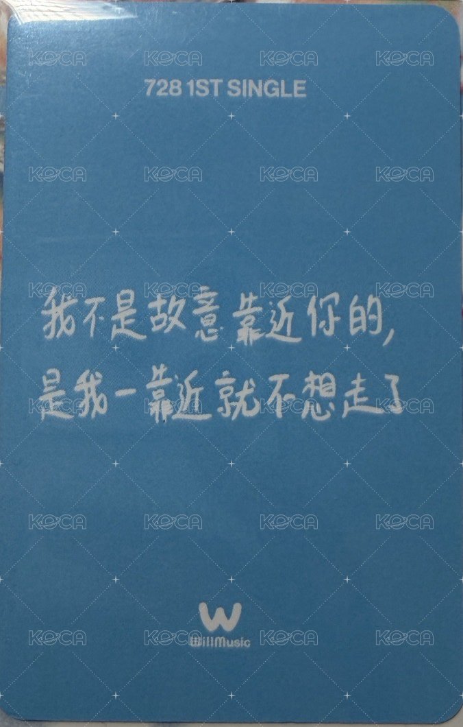 SEVENTOEIGHT 1st single 微樂客 面簽1.0 簽售卡 臉頰愛心 背面