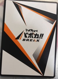 TCG