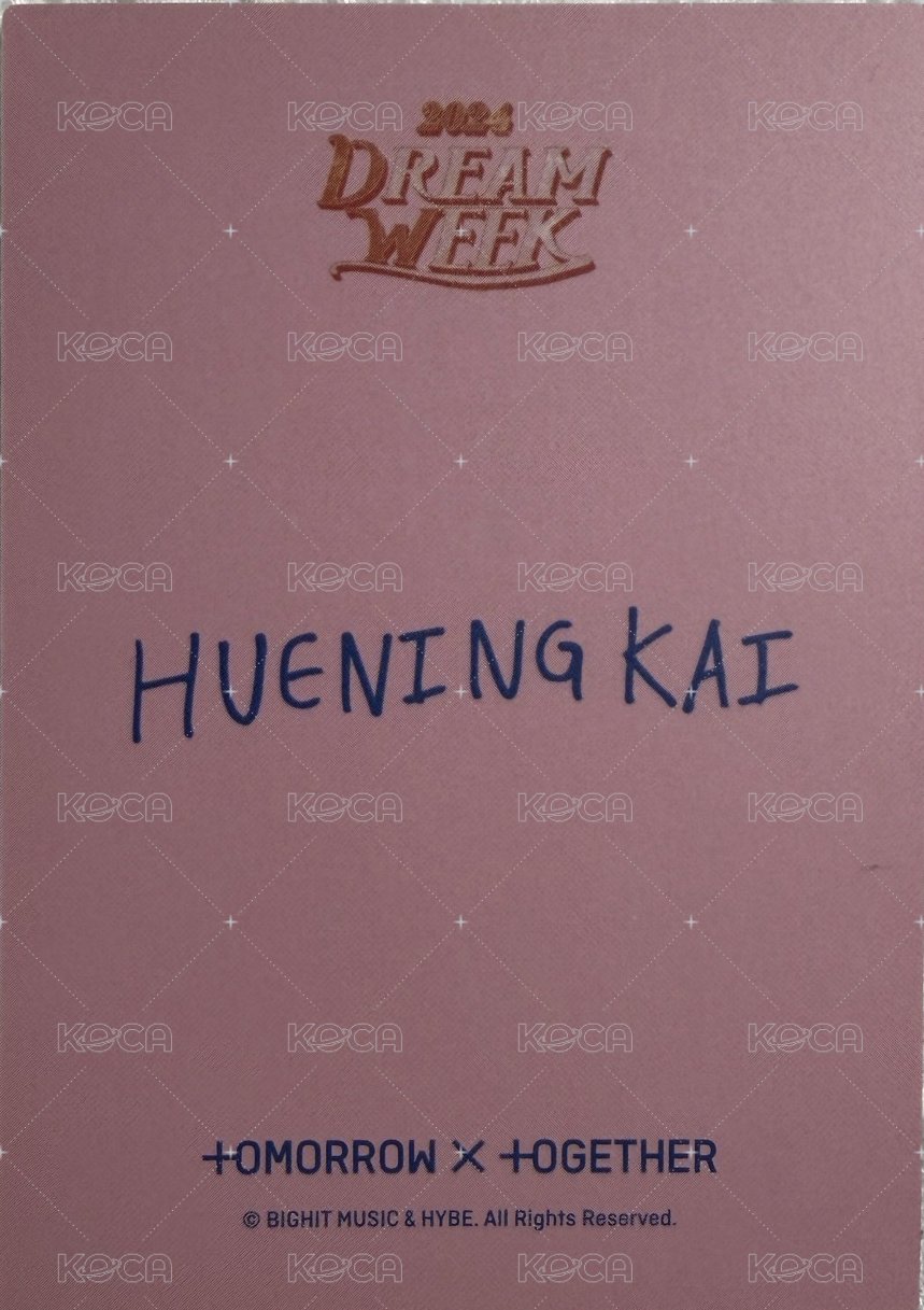 24夢想週 卡套組 周邊卡  背面