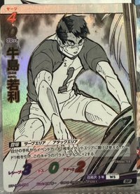 1.0 卡牌遊戲 TCG