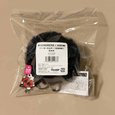 BABYMONSTER X Kuromi 鑰匙圈吊飾（黑）