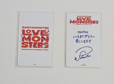 日本公主塔卡（兩張一組）