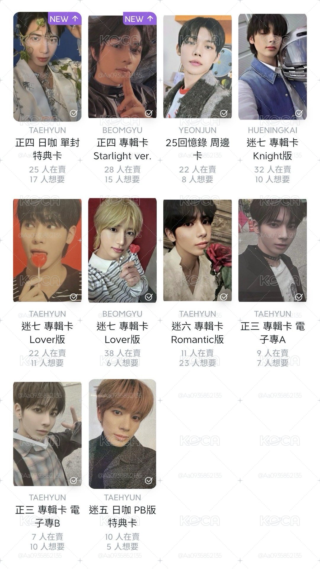 萌物吉他顯咪小盤🐱