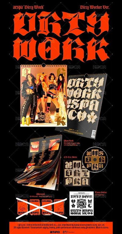 aespa 專輯 Dirty work