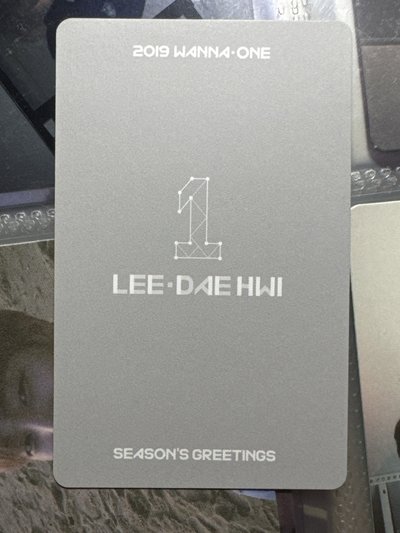 李大輝 Wanna One 年曆卡