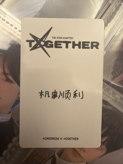 杋事順利圭 中背