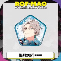 ROF-MAO 1st Anniversary 徽章 