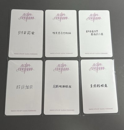 NMIXX 泡泡摩奇鬼怪一套（中文卡背）