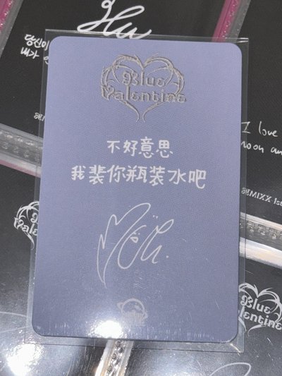 NMIXX 正規一 sr 簽售卡 中文卡背裴