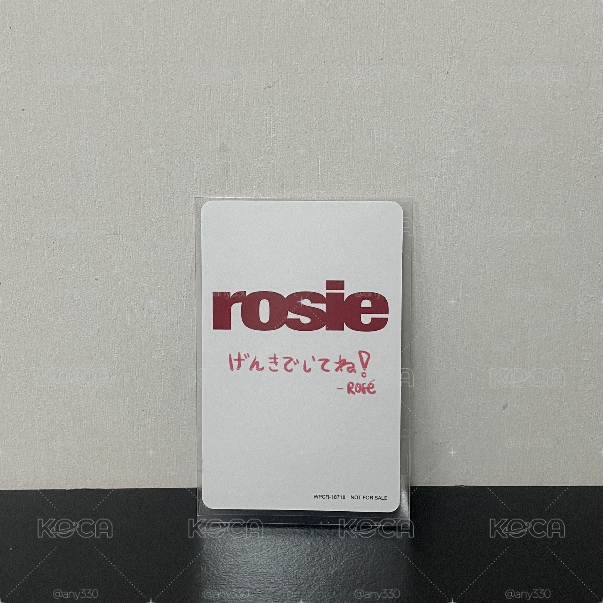 Rosie塔店特典