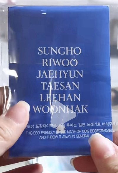 24年曆 wvs 年曆卡 固配卡 全員 一套六張