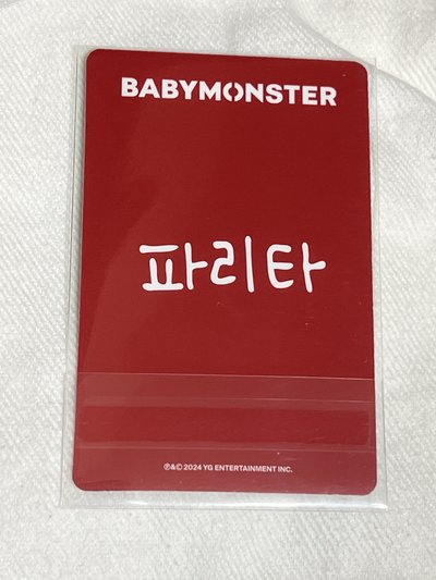 pharita 出道預售單封特典