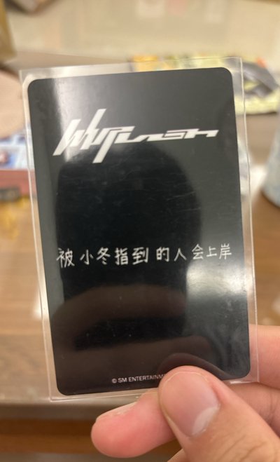 Whiplash kms 特典卡 預售v1冬 上岸冬