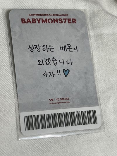 Pharita 1st mini 單封預售特典