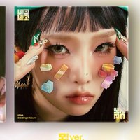 迷三單 NEMONEMO 黃版