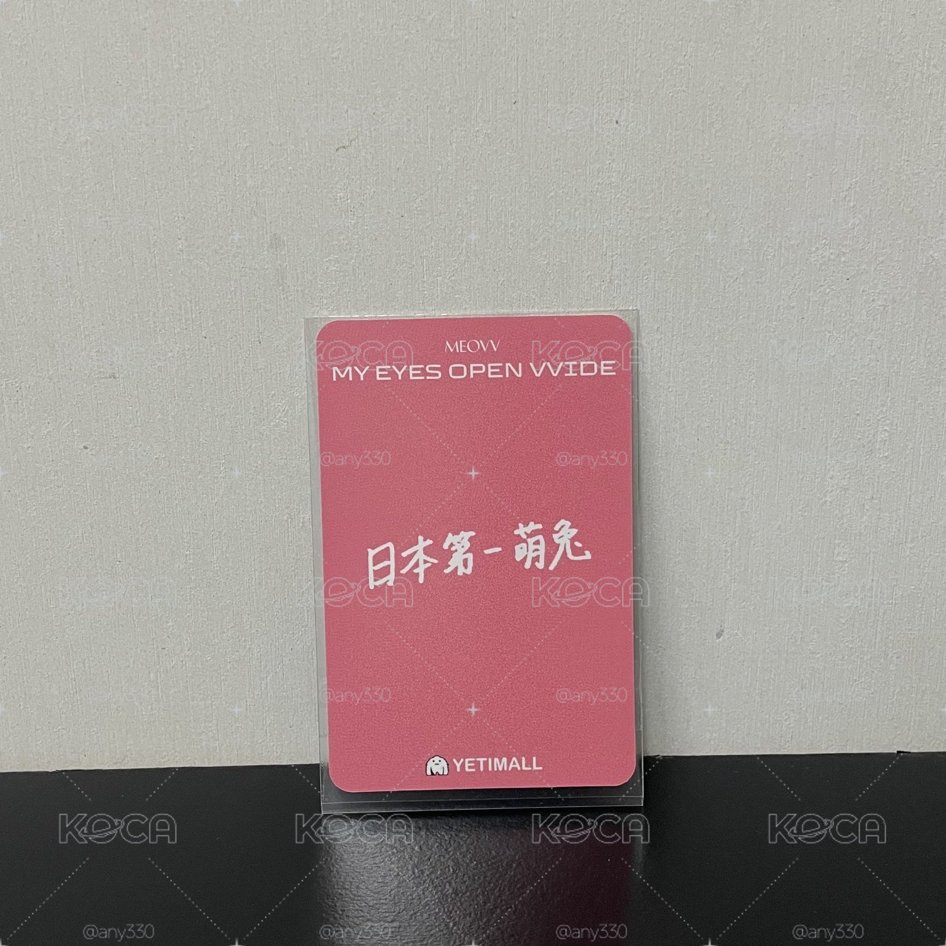 Anna Yeti預售