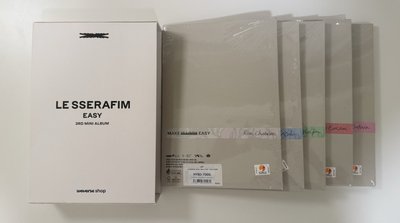 LE SSERAFIM | EASY 單封 全新未拆