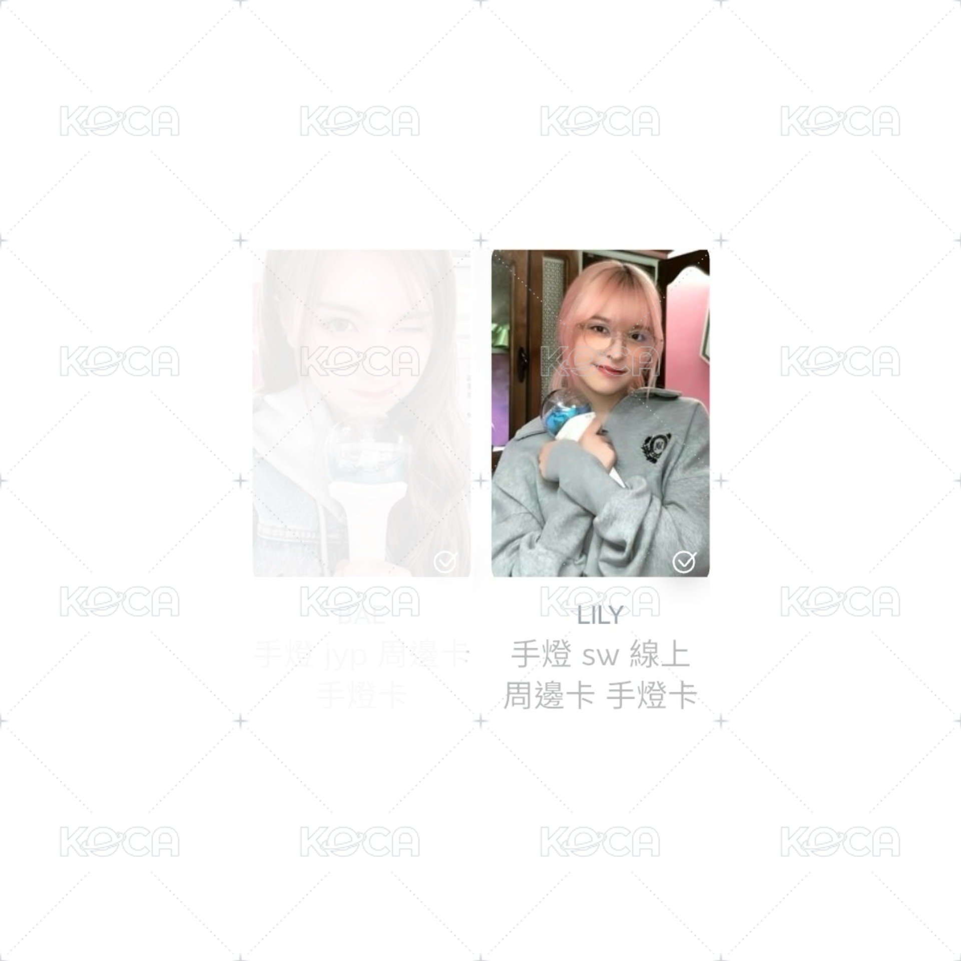 LILY_SW_手燈卡