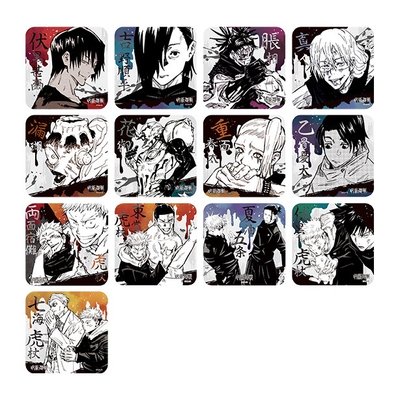 咒術迴戰 日版原畫杯墊 第一彈 五條悟 夏油傑 虎杖悠仁 伏黑惠 七海建人 甚爾 狗卷 乙骨 宿儺 脹相 真希 特典