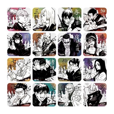 咒術迴戰 日版原畫杯墊 第一彈 五條悟 夏油傑 虎杖悠仁 伏黑惠 七海建人 甚爾 狗卷 乙骨 宿儺 脹相 真希 特典