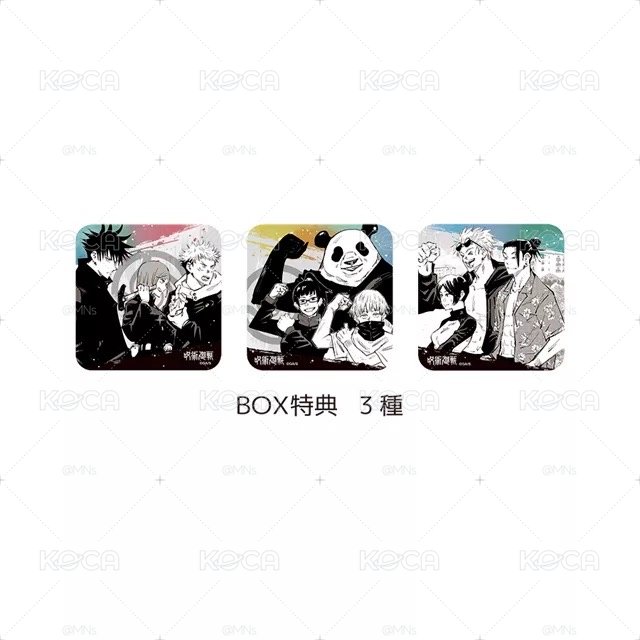 咒術迴戰 日版原畫杯墊 第一彈 五條悟 夏油傑 虎杖悠仁 伏黑惠 七海建人 甚爾 狗卷 乙骨 宿儺 脹相 真希 特典