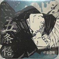 原畫杯墊   咒術迴戰 JS原畫杯墊 第一彈 杯墊 1彈 五條悟 A款