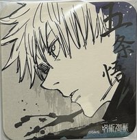 原畫杯墊   咒術迴戰 JS原畫杯墊 第一彈 杯墊 1彈 五條悟 B款