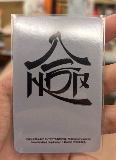 合(HOP) sw A版 幸運卡 Hyunjin 