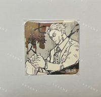 七海 建人［需綁3，不單售］