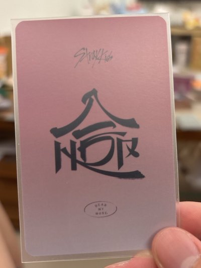 合(HOP) dmm 特典卡 Hyunjin