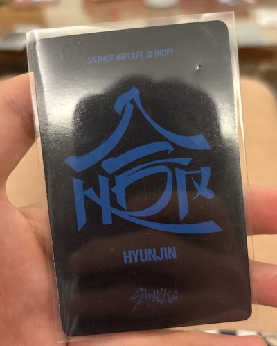 合(HOP) 專輯卡 電子專固卡 Hyunjin