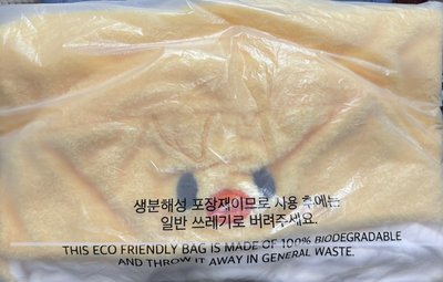 5th FM 毯子 菲連帽毛毯