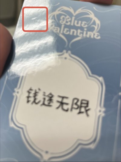 莉小卡盤 🐨