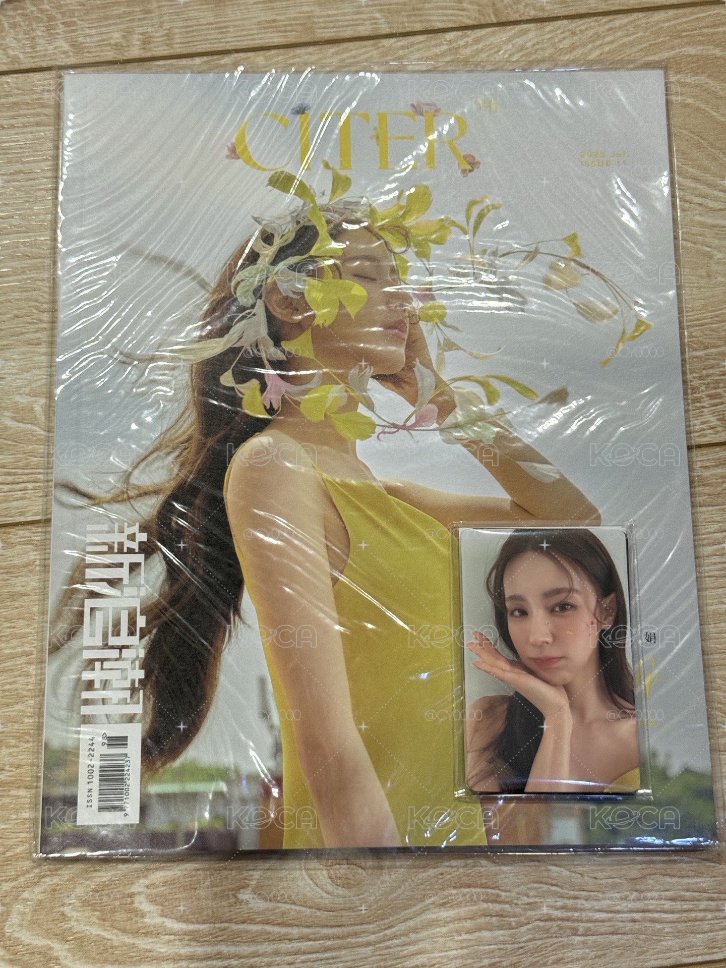 呈仕雜誌 雜誌 Citer呈仕 全新