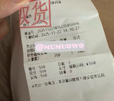 Rosie快閃T恤-人物黑T+廣州滿額