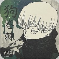 原畫杯墊   咒術迴戰 JS原畫杯墊 第一彈 杯墊 1彈 狗卷 棘