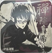 原畫杯墊   咒術迴戰 JS原畫杯墊 第一彈 杯墊 1彈 禪院 真希