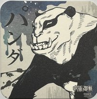 原畫杯墊   咒術迴戰 JS原畫杯墊 第一彈 杯墊 1彈 胖達