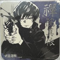 原畫杯墊 咒術迴戰 JS原畫杯墊 第一彈 杯墊 1彈 禪院真依