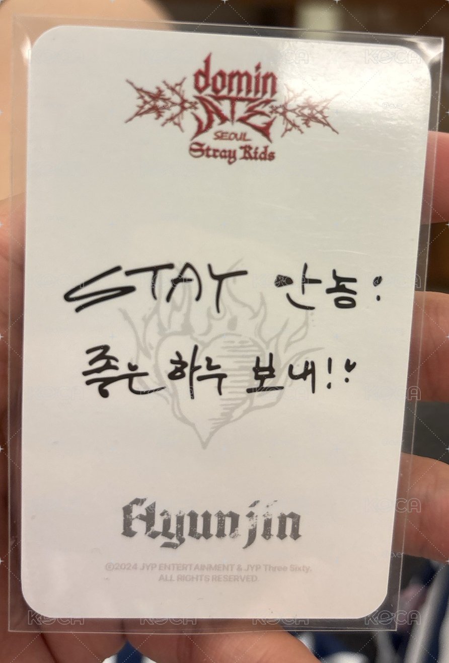 3rd 世巡 滿額卡 快閃咖啡廳 Hyunjin