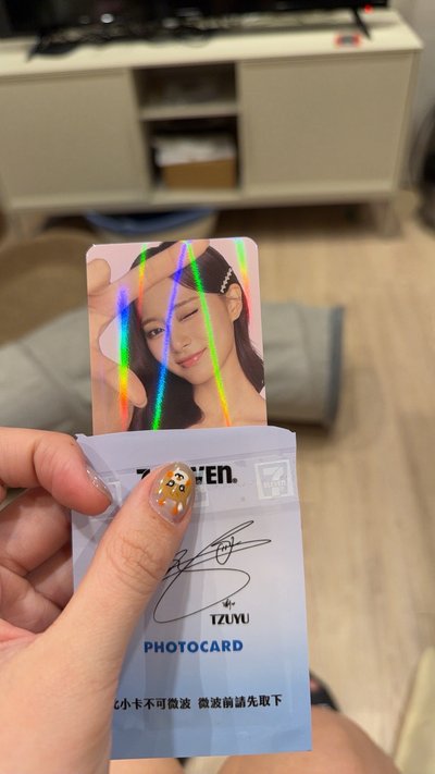 子瑜7-11代言卡閃卡、一般卡